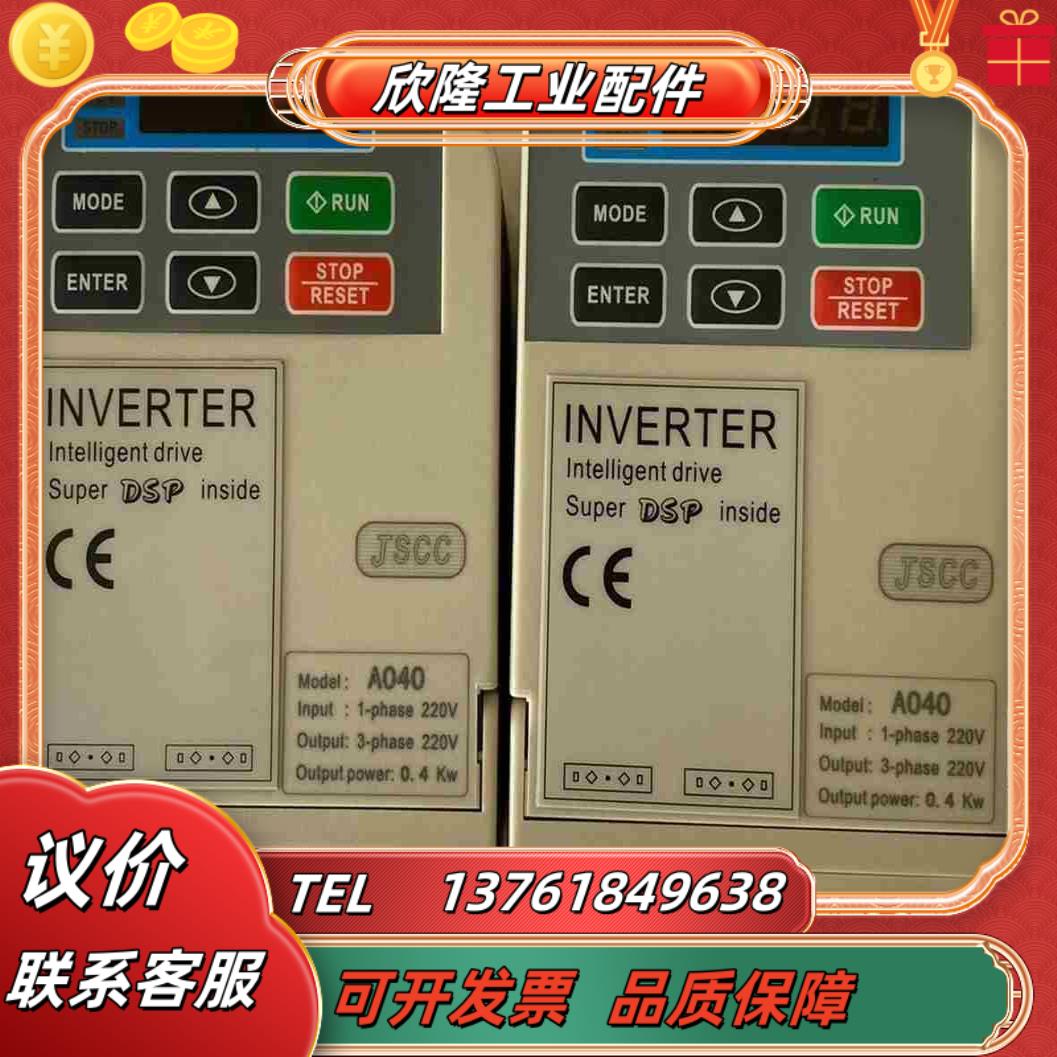 精研变频器型号GBJXM INVERTER A040成色议价
