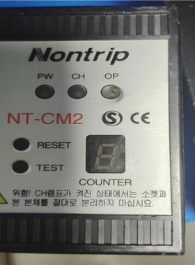 Nontrip NT-CM2~议价