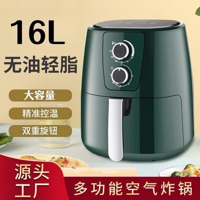 空气炸锅16L低脂无油烟家用大容量免翻面一体机烘烤波浪全自动