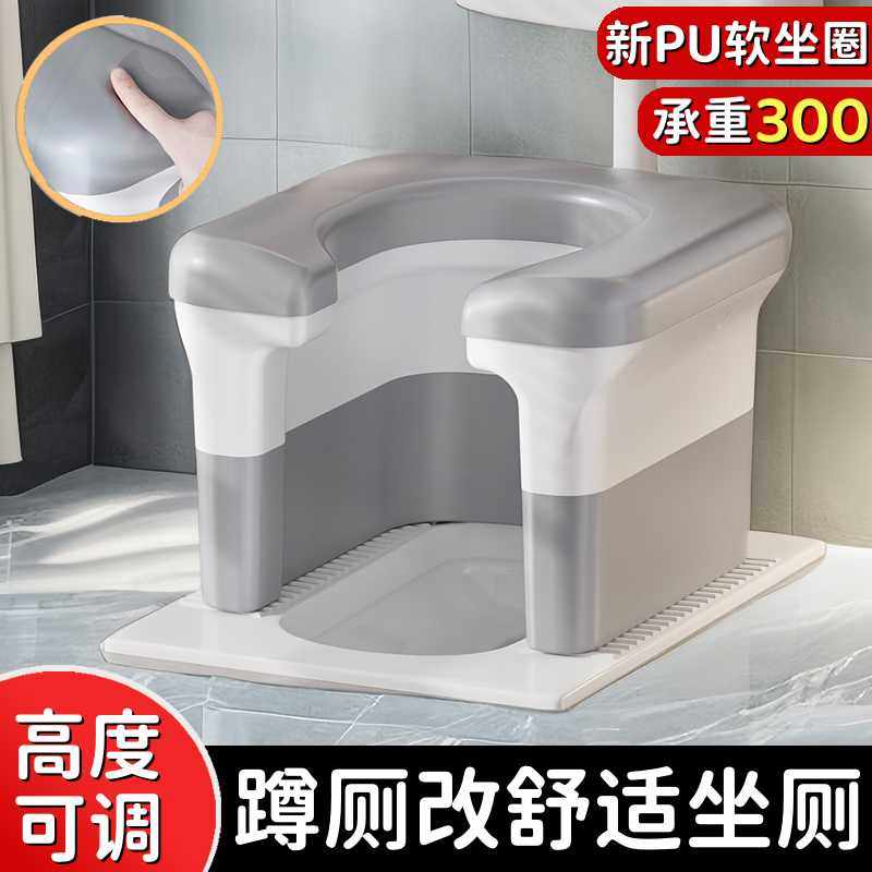 孕妇蹲便改坐便椅家用蹲厕神器马桶移动老人上厕所蹲坑凳子便携式