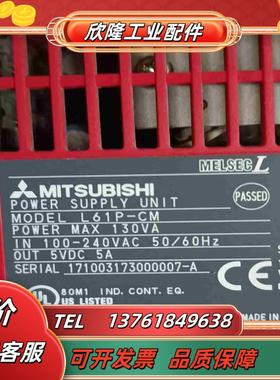 L系列模块L61P-CM    L02CPU-CM议价