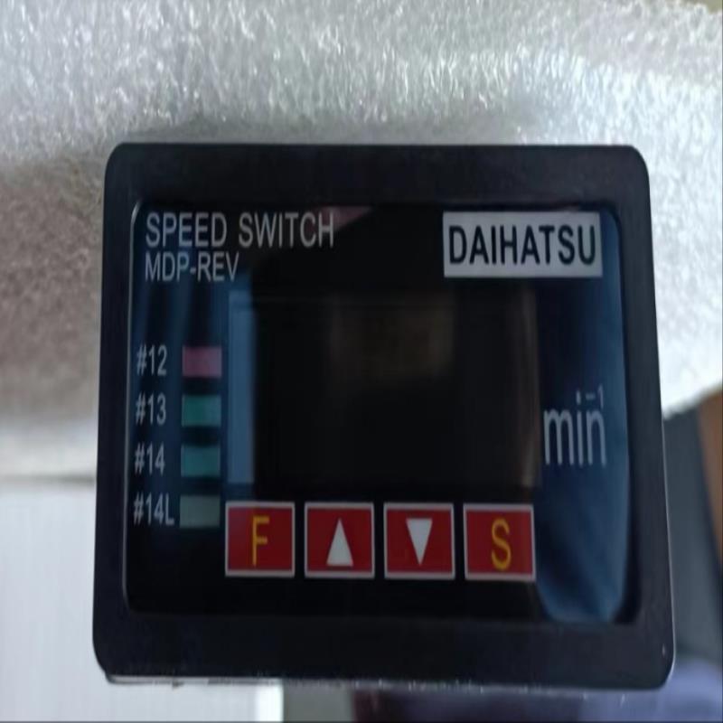 议~全新原厂件DAIHATSU速度开关MDP-REVD 0085