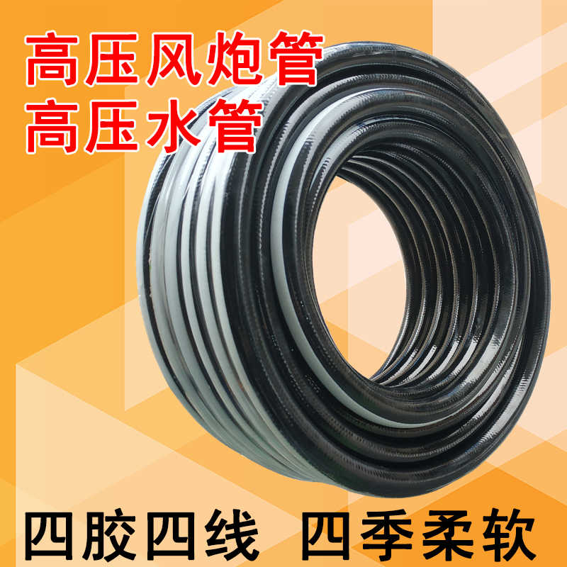 塑机模温机模具车床冷却水管工厂工业机械设备耐高压防爆冷却管