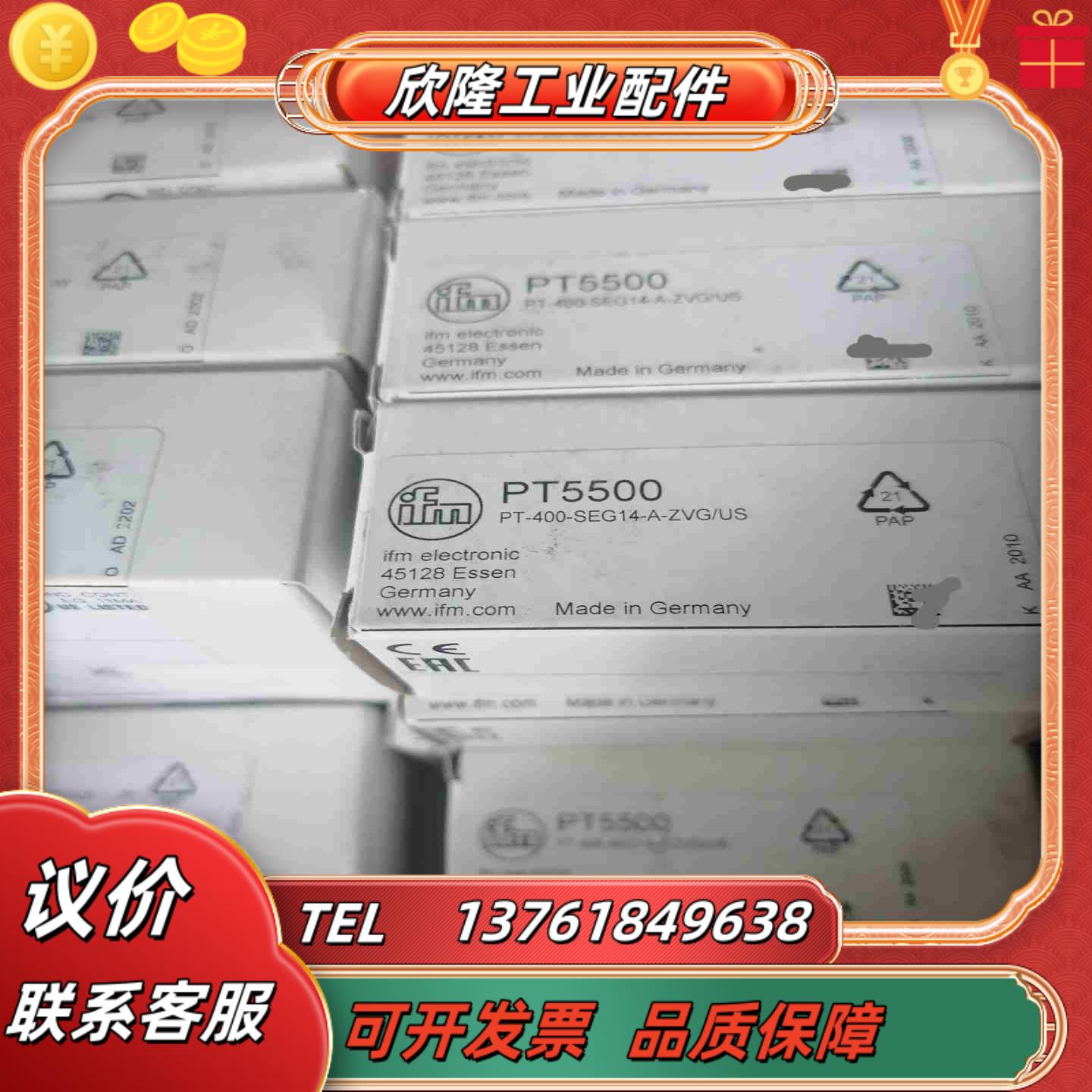 LK1022现货IFM易福门LK1023全新原装正品议价