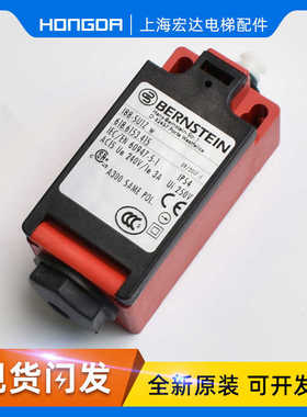 通力电梯配件/KM254372/KM255439通力电梯涨紧轮开关 I88-SUIZ W