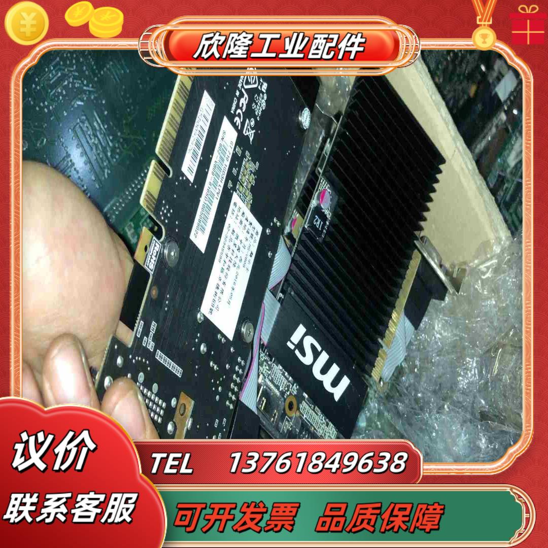 出几张微星GT 710 1GD3H Lpv1议价