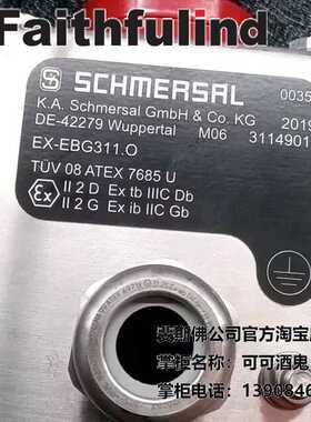 Schmersal 101197404 施迈赛全新安全开关 EX-EBG311.O议价
