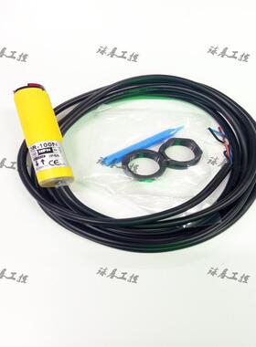 DRH台湾DR-100N光电开关M18塑料圆管传感器全新原装