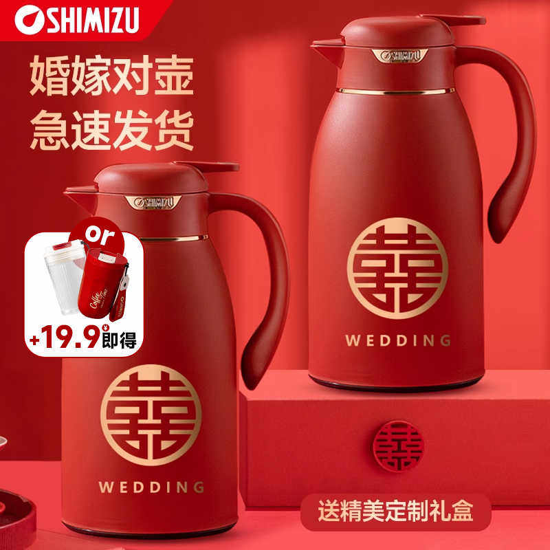 清水保温水壶大容量2L结婚陪嫁一对玻璃内胆暖壶保温热水瓶送礼