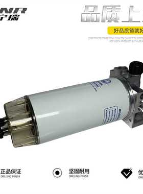 挖掘机4395038 11110709 11110791 11110683油水分离器滤芯总成