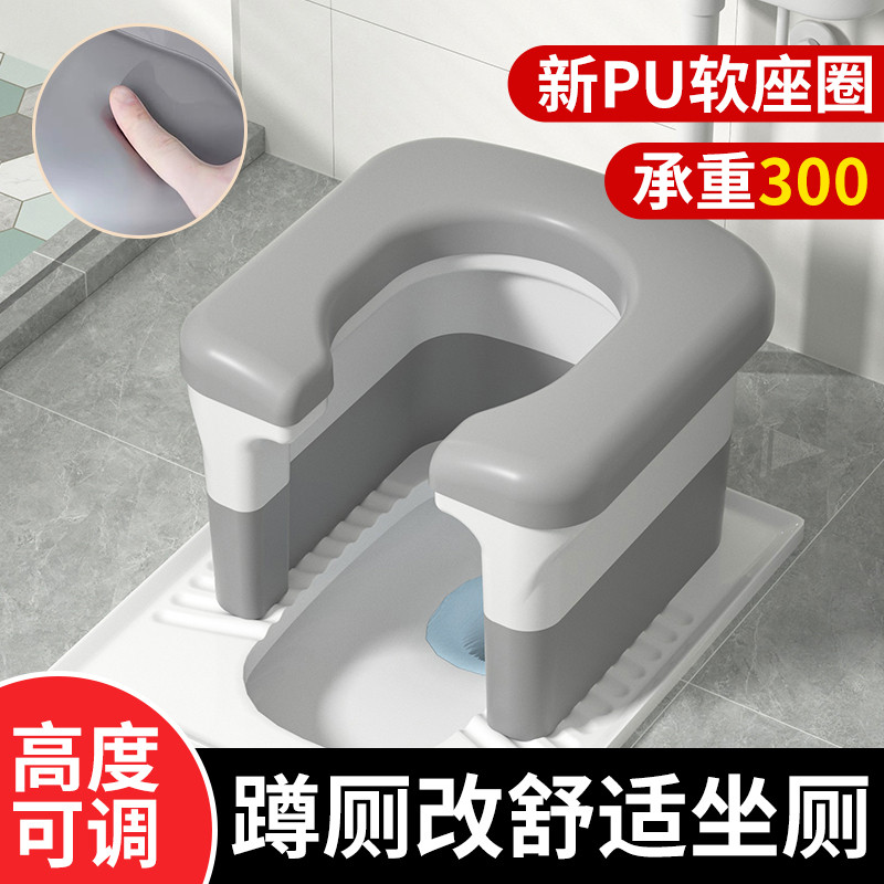 蹲便改坐便椅家用蹲厕神器马桶移动孕妇老人上厕所冬天凳子便