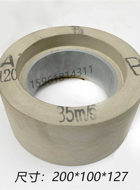 MG1020无锡机床厂无心磨床中华牌导轮200*100*127耐磨 无心磨配件