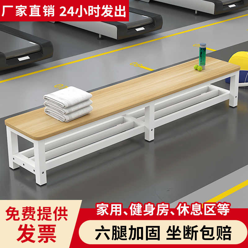 长凳子长条凳家用换鞋凳餐桌长板凳健身房休息区长凳浴室更衣室凳
