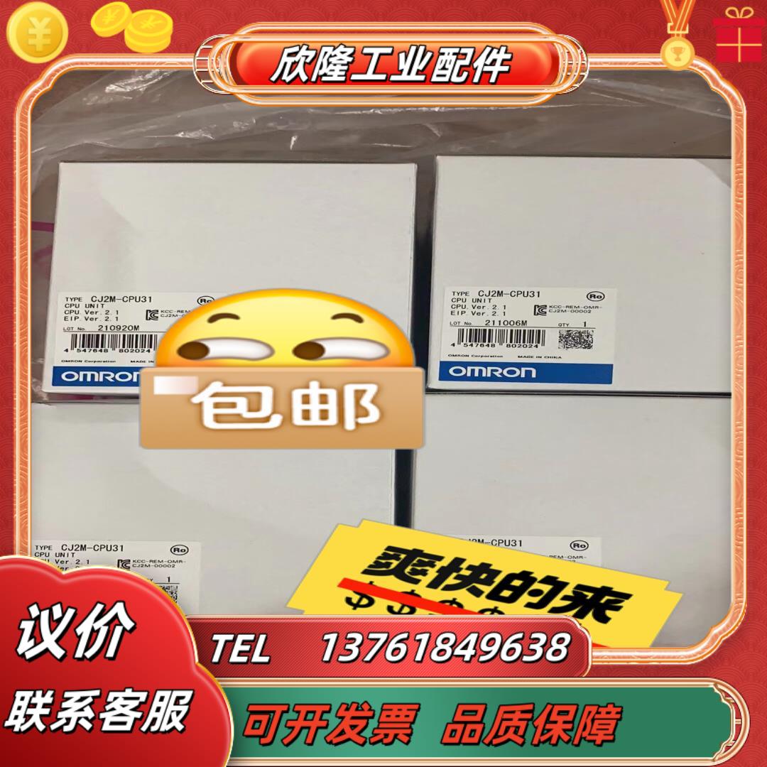 cj2m-cpu12 13 15  31 32