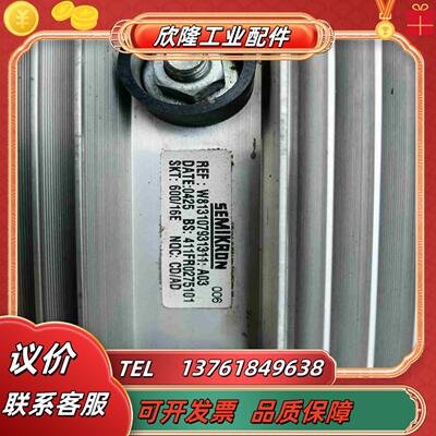 西门康模块SEMIKRON   REFW81310793议价