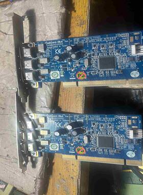 台湾 Unibrain Fireboard-Blue Ve议价