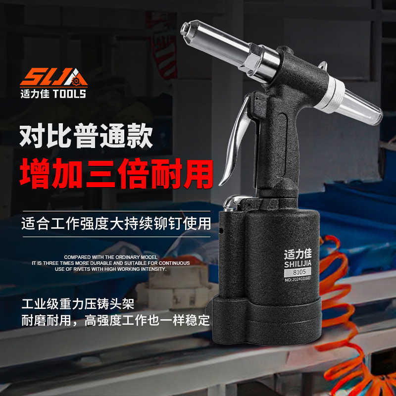 气动拉铆枪台湾拉钉枪工业款自吸式汽动铆钉枪风动抽芯拉铆枪工具