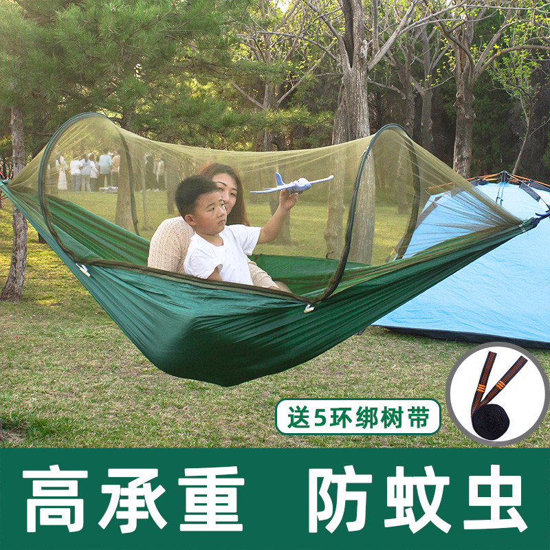 永烁星带蚊帐吊床户外秋千夏季单双人大人野营防侧翻防蚊家用掉床图片
