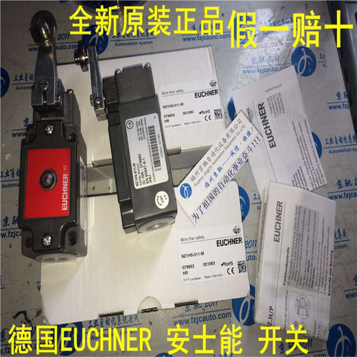 096611 NZ1VZ-538E-MC2114现货原装正德国EUCHNER 安士能~议价