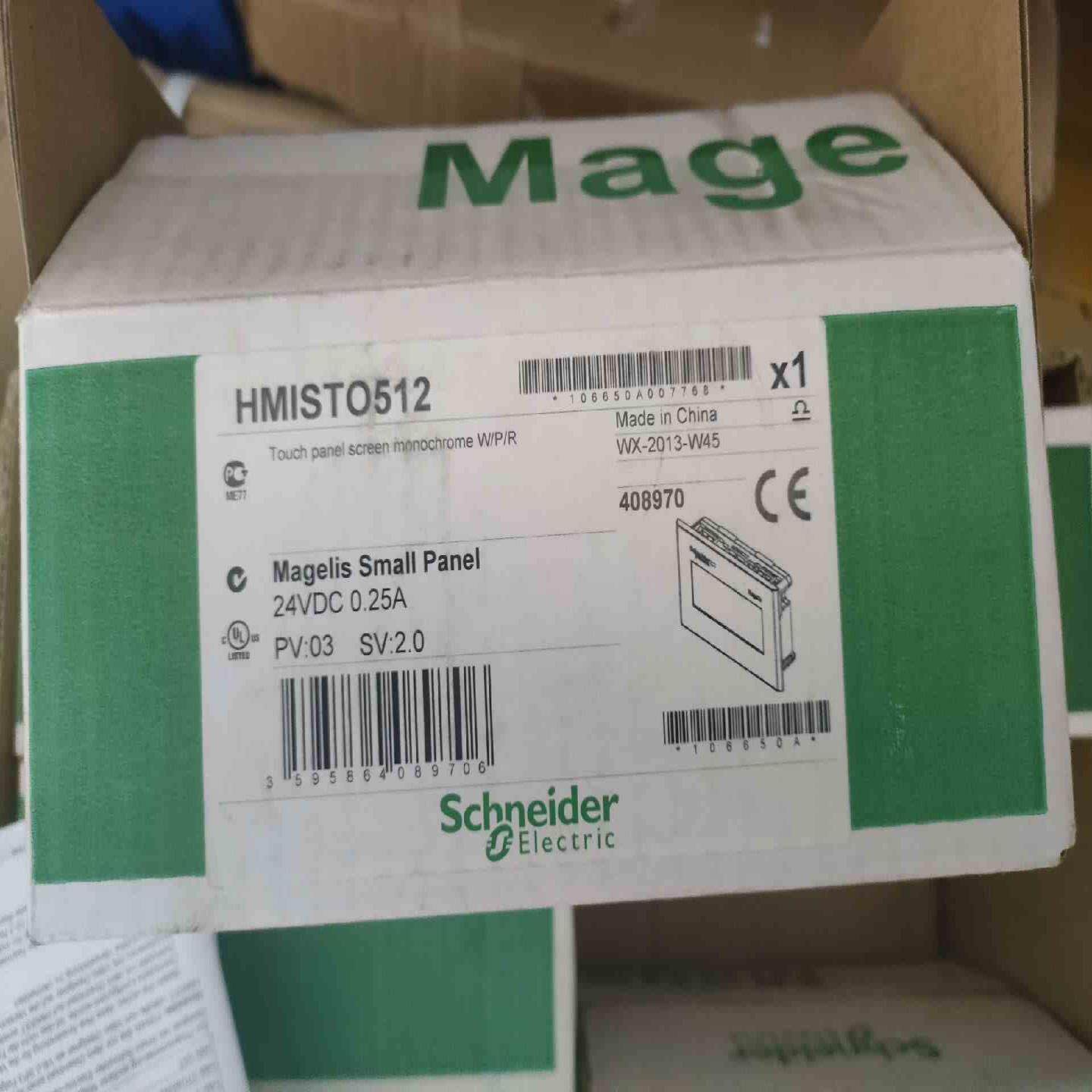 【汇生】HMISTO512停产触摸屏全新原装正品，【议价】