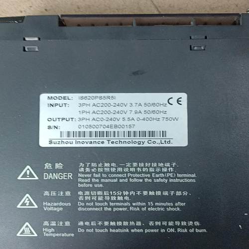 【汇生】750W汇川伺服驱动器IS620PS2R85I+电机IS【议价】