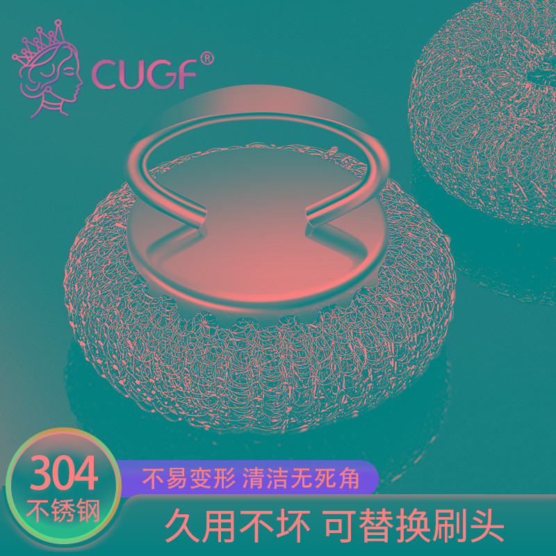 钢丝球清洁球家用304不锈钢锅刷长柄清洁刷子厨房洗锅碗神器