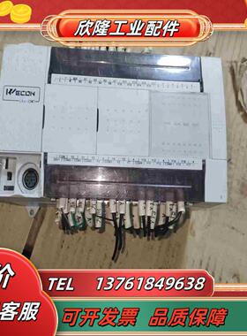 维控PLC  LX3V-32MT-A剪线成色如图图议价