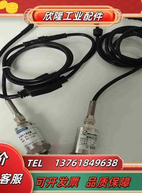 MICROSENSOR MPM4511型压力变送器议价