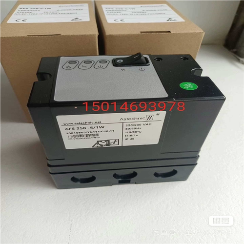 【汇生】AFS258－5/1W点火控制器【议价】