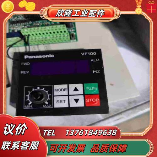 VF100主板80面板55议价