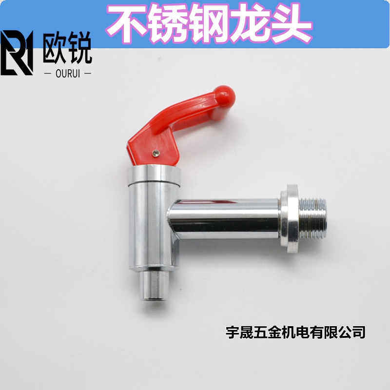 杜裕泳邦豪华电开水器水龙头3分3.5分4分开水箱 热水器耐高温龙头