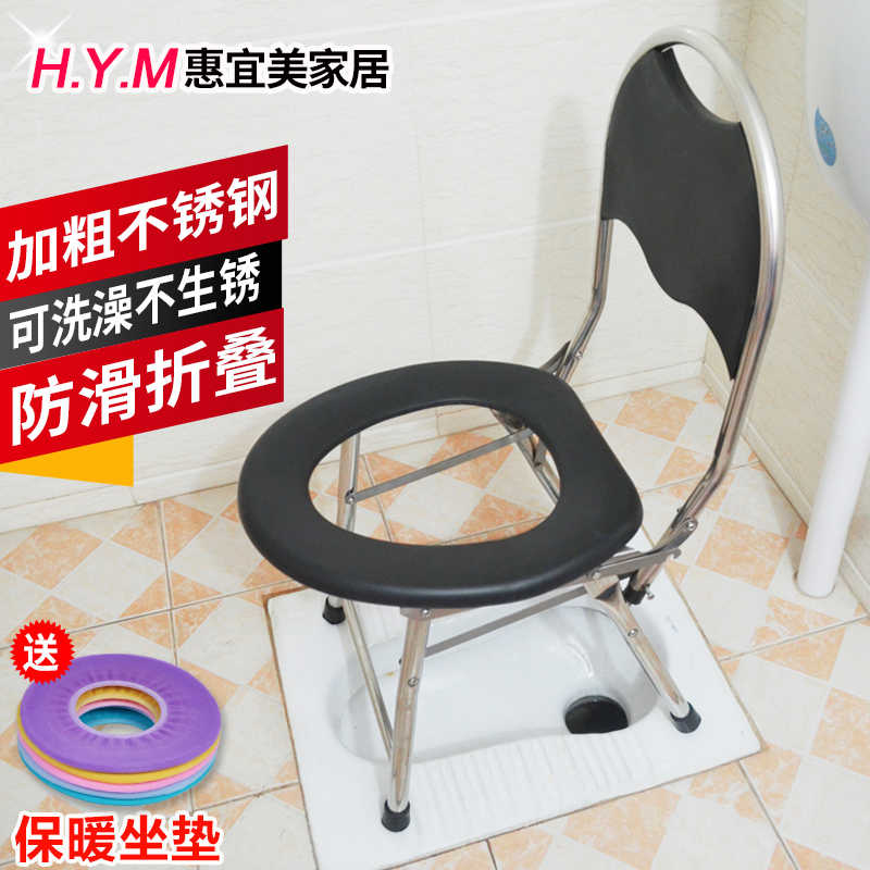 老人坐便椅孕妇坐便器折叠上厕所凳老年马桶简易家用结实大便坐椅