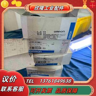 X15ME1液位傳感器議價 接近開關傳感器E2K