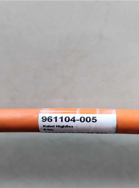 【顺庆】dgd拧紧器连接线DGD961104-005【议价】