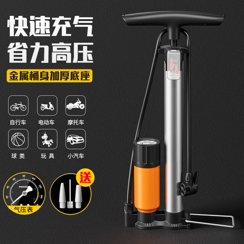 自行车打气筒家用充气泵电动电瓶公路车高压气管篮球通用汽车