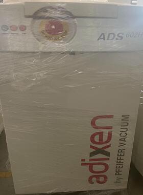 【汇生】阿尔卡特ADS602H真空泵拆机数台【议价】