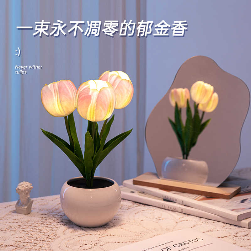 生日礼物女生三八妇女节送闺蜜朋友实用的小众高级感郁金香小夜灯
