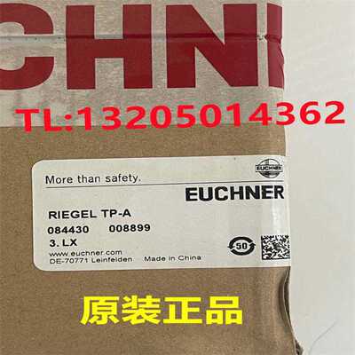 084430 RIEL TP-A 安士能EUCHNER 限位安全开关门闩 原装正~