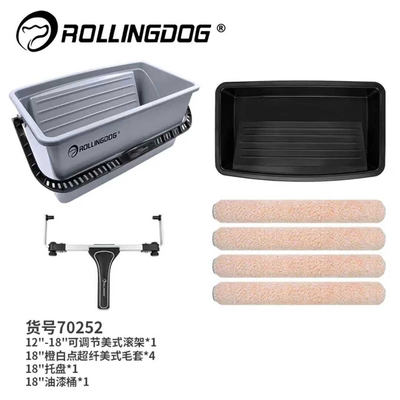 滚动狗18英寸美式滚筒刷刷墙工具套装豪华组合蛋壳光艺术漆涂刷滚