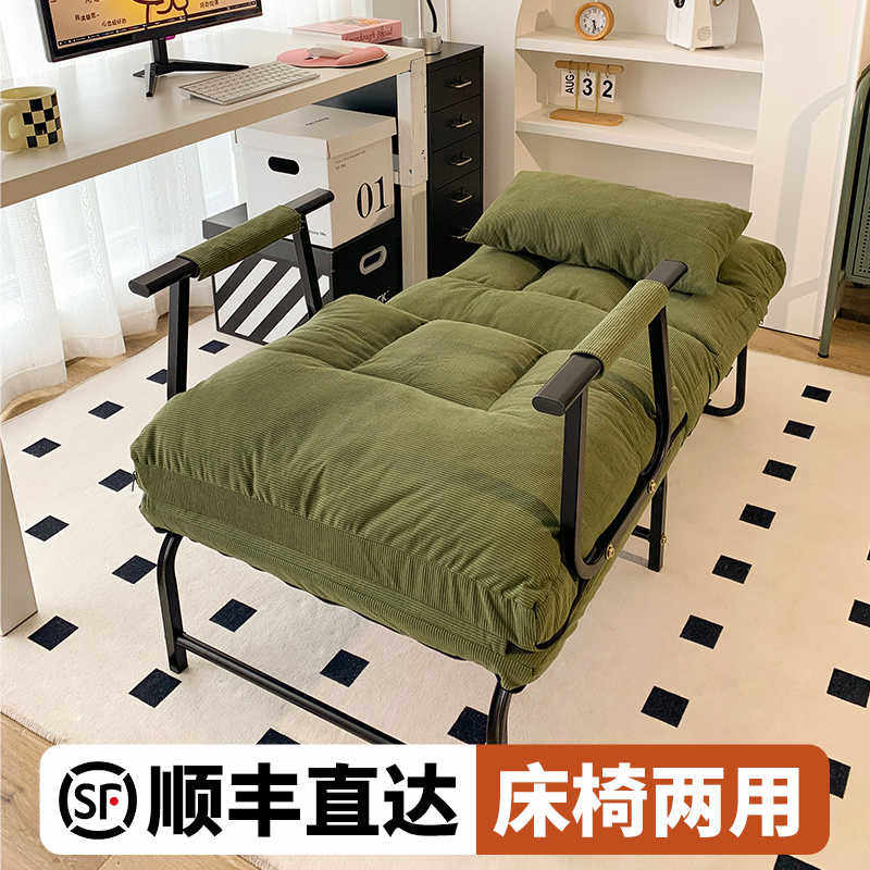 午憩宝折叠躺椅午休办公室午睡床两用椅家用可坐可躺可睡沙发