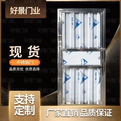 不锈钢门单门卫生间门简易门304加厚庭院门入户定制农村大门双门