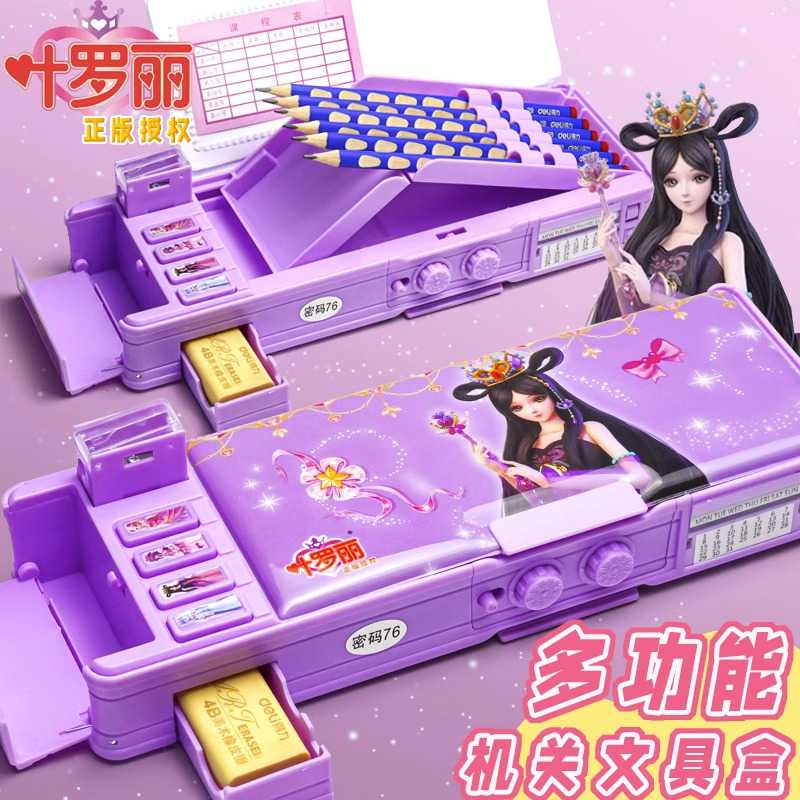 叶罗丽多功能机关文具盒女孩女生款儿童密码锁铅笔盒机关学生用塑