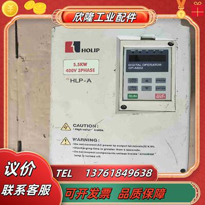 海利普55千瓦变频器HLPA05D543B议价