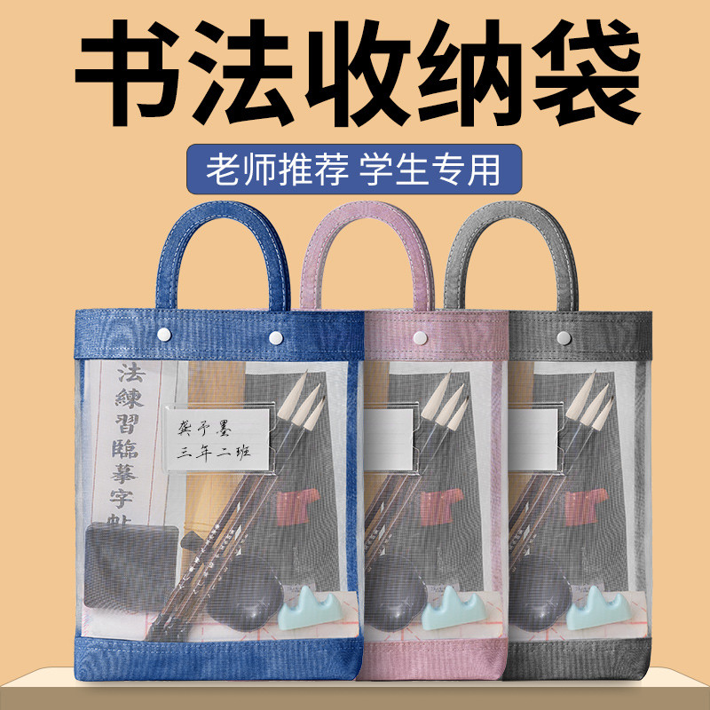 书法毛笔收纳袋专用书法袋文房手提收纳袋子装工具国画收纳包文房