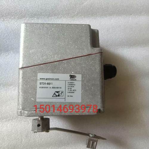 【汇生】ST31－60/l施能执行器ST31－30/ l【议价】
