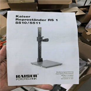 议~德国凯撒翻拍架翻拍台RS1 凯撒 Kaiser 5510 翻