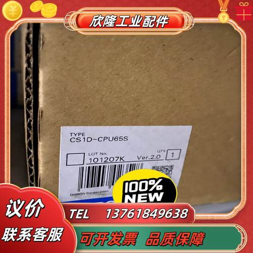 长期供应全新原装正品 cs1d-cpu65s 询价