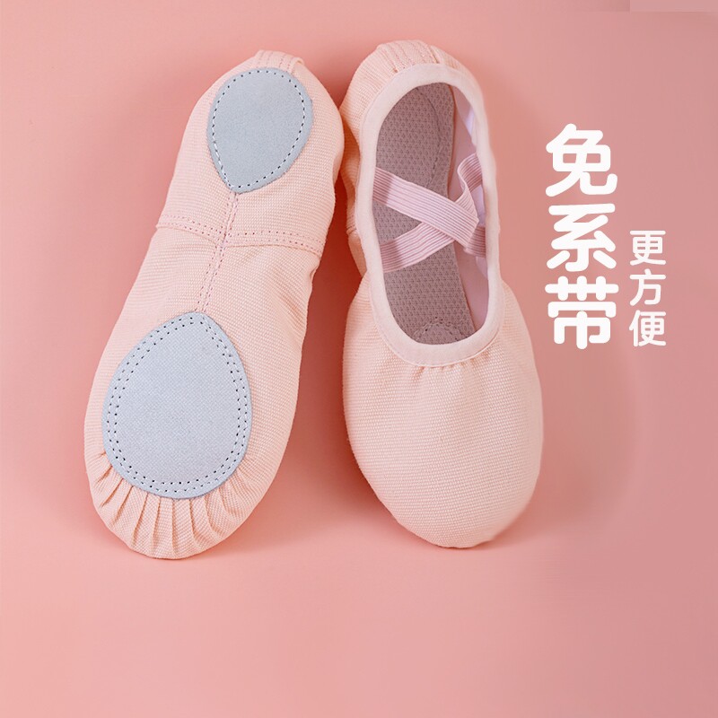 儿童舞蹈鞋女软底练功鞋成人形体猫爪跳舞鞋幼儿透气中国芭蕾舞鞋