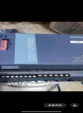 （议价）子UPS500S电源6EP1993-2EC51库存现货九