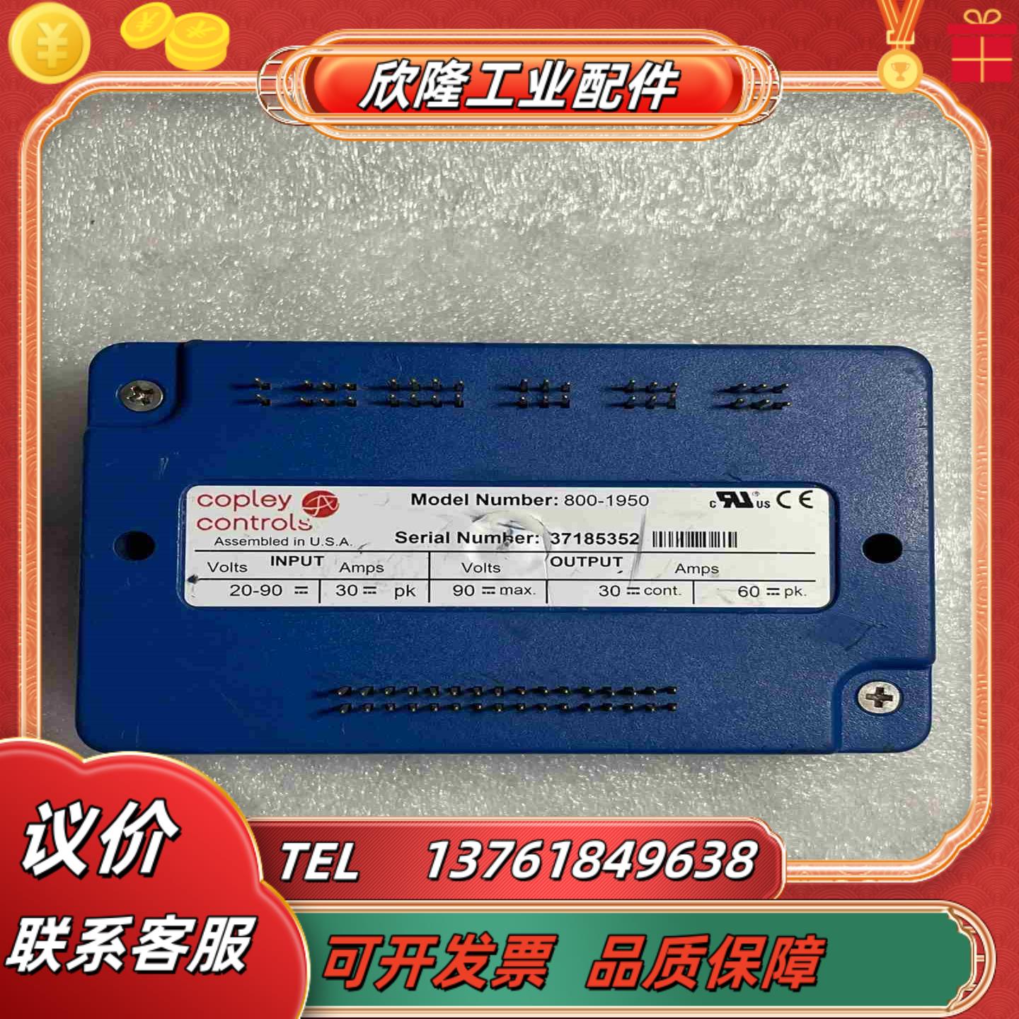 Copley Controls驱动800-1950  议价